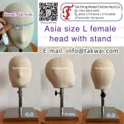 Head with stand<br>(Asia size L female)