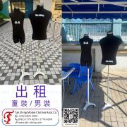 出租 模特兒衣架 模特兒公仔<br>百貨公司促銷