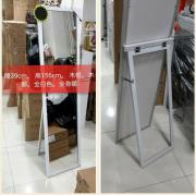 TSD-67 鏡
