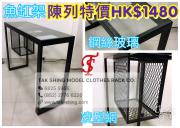 TSR-439 陳列品特價