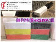 TSW-310 陳列品特價 已售