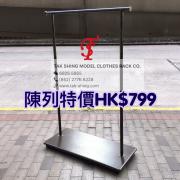 TSR-425 陳列品特價  已售