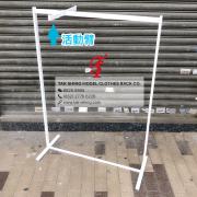 TSR-450