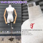 TS-26 十字麻布 dummy