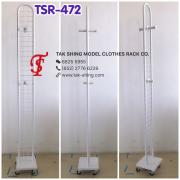 TSR-472