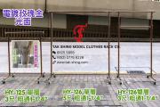 電鍍玫瑰金光面