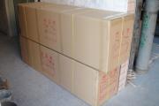 紙箱包裝服務 Carton packaging service