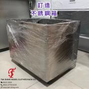 不銹鋼箱