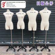 日版公仔 TS-32 TS-33 TS-46 TS-47