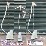 X6 蒸氣掛燙機 Streamer