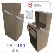 TST-190 木枱 cashier