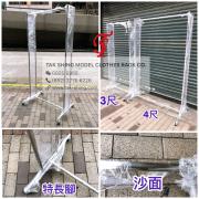 不锈鋼圓通 沙面 特長腳