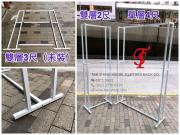 TSR-480 可拆架