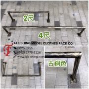 TSR-483 鎖牆通 壁掛衣架 鎖牆掛衣架 側掛架