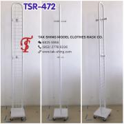 TSR-472 衣服架子 衣服掛架 落地式服裝架 正掛架