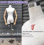 TS-26 十字麻布 dummy 服裝公仔 櫥窗公仔 人型公仔 人型服裝公仔 時裝公仔
