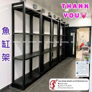 魚缸架 層架 儲物架 收納架
