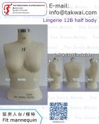Lingerie 12B Bust form<br>half body 內衣模特公仔