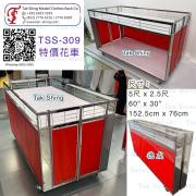 出租 專業服裝特價花車 Wagon<br>5尺 x 2.5尺 (152.5cm x 76cm) <br>時裝品牌特賣場 時裝散貨車<br>展示促銷花車