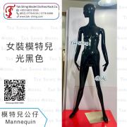 租 女裝模特兒 光黑色<br>Rent mannequin 服裝展示模特<br>出租人台 商業季度訂貨會