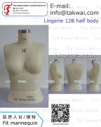 Lingerie 12B Bust form 內衣模特公仔打版人臺 - Tak Shing Dress Form