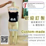 Custom dress form / 人體模型定製 服装设计制衣打版人台 立裁模特 裁缝立裁人台 立体裁剪 人體模型 香港服装打板公仔 香港服装打板公仔 香港制衣模特公仔 国标立裁人台 厂家订做 香港制衣模特公仔 国标立裁人台