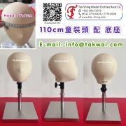 Kid 110cm Mannequin Head with Stand for Hat/Hood Sample / Prototyping | Tak Shing Dress Form